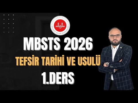 2026 MBSTS INTERPRETATION HISTORY AND PROCEDURE 1ST COURSE