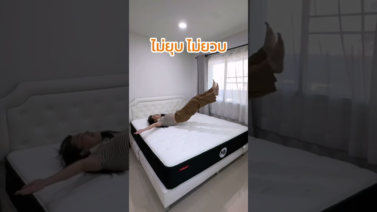 เที่ยวหนักแค่ไหนยังไงก็ต้องกลับมานอน MORNING M6 UltraMax