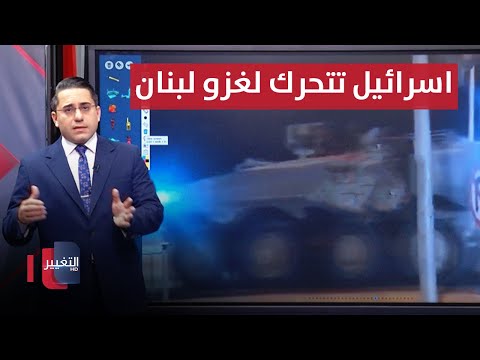 شاهد بالفيديو.. ثأراً لـ تل ابيب .. اسرائيل تدق ساعة الصفر لغزو لبنان | رأس السطر