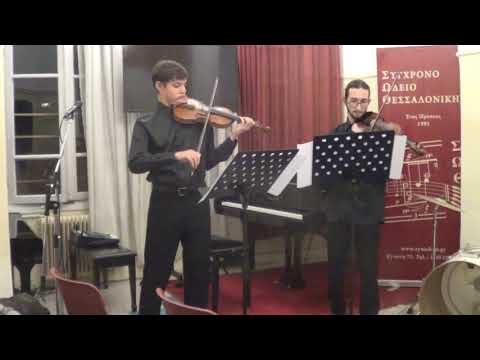 Ilias Nachmias & Dimitris Pozidis -  H.Wieniawski ,  Duet for 2 violins