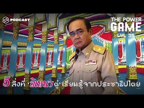 download lagu mp3 mp4 Power Game, download lagu Power Game gratis, unduh video klip Download Power Game Mp3 dan Mp4 Free All Gratis