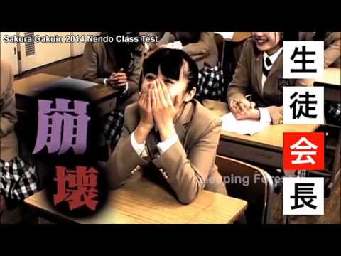 Curb your Sakura Gakuin Nendo Class Test Result (Kikuchi Moa)