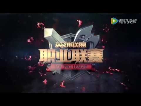 2016 LPL Summer | RNG vs IM Game2 Highlights [ENG/KR] V.QQ