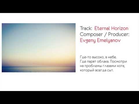 Evgeny Emelyanov - Eternal Horizon [Trailer Emotional]