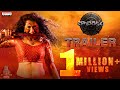 Racharikam Trailer Vijay Shankar Varun Sandesh Apsara Rani Suresh Lankalapalli Esshwar Vengi