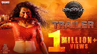 Trailer Preview Image