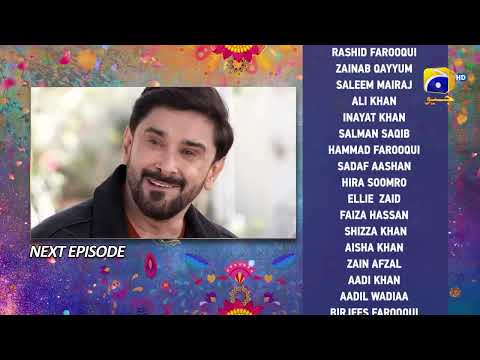 Tere Aany Se Episode 23 Teaser - HAR PAL GEO