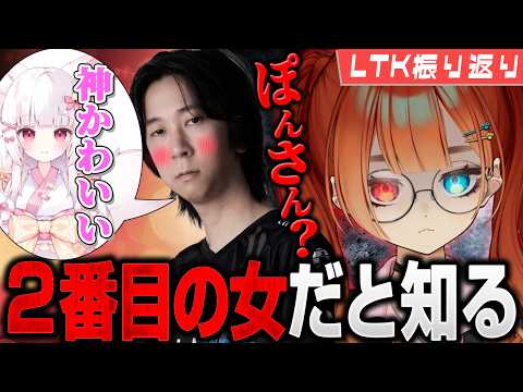 こんちゃん lol」のYahoo!リアルタイム検索 - X（旧Twitter）を