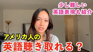 【英語リスニング】行きたい旅行先について話すアメリカ人女性の英会話フレーズ、聴き取れる?
