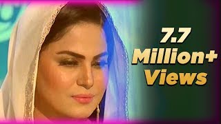 Veena Malik Reciting Naat  Aaya Hai Bulawa Mujhe  