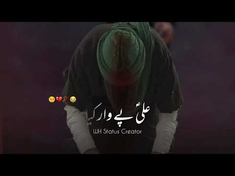 19 21 Ramzan WhatsApp Status | Shahadat Imam ALI a.s | WhatsApp Status | Shab E Zarbat Imam Ali a.s
