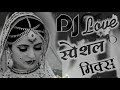 Mat Pooch Mere Mahboob Sanam Tumhe Kitna Pyaar Mai Karta Hu Supar Dupar Dholak Hard Mix Dj Jagat Raj