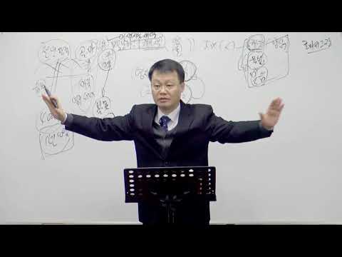 [목요성경공부] 이사야 35장