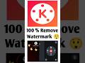 Kinemaster Without Watermark Kaise Download Karen Kinemaster Without Watermark Download 2023