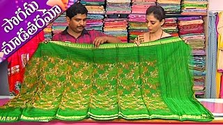 Latest Collections of Handloom Kora Silk, Pattu Sarees || Sogasu Chuda Tarama || Vanitha TV