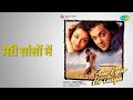 मेरी सांसों में Aur Pyar Ho Gaya Udit Narayan Songs Aishwarya Rai Bobby De
