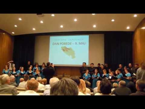 Hor Braća Baruh - Kud narodna vojska prođe