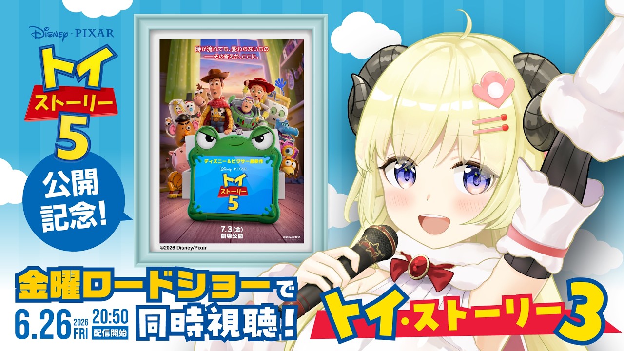 YouTubeサムネイル