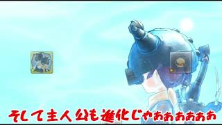 𝑴𝒂𝒏𝒈𝒂 | 【ゆっくり茶番】移動呪文覚えろやｗｗ(# ﾟДﾟ)こんな勇者は嫌だ！＆白熱デュエル！！【ゆっくり実況】 | 𝑴𝒂𝒏𝒉𝒖𝒂