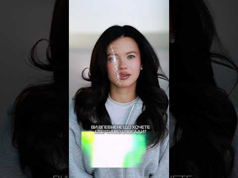 Цей простір бачив нас різними.Він  памʼятає нашу працю, наших людей і моменти. Час сказати дякую🩵