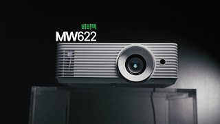 비비텍 MW622 (정품)_동영상_이미지