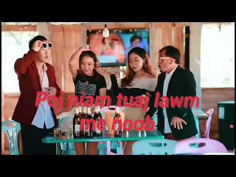 Poj niam tuaj lawm me noob