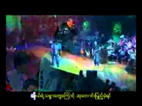 Ko A Nar Shi Say Chin   R Zarni