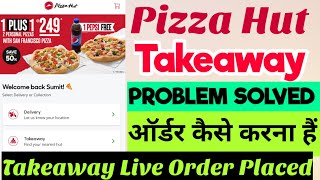 How to place takeaway order in pizza hut।Pizza hut Takeaway option।Takeaway order placed in pizzahut