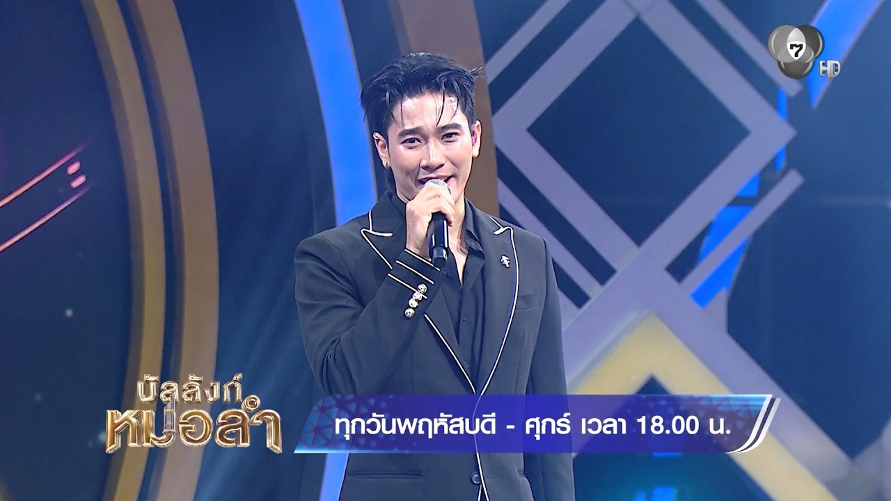 เส้นทางบันเทิง | FULL EP | 1 ส.ค.69