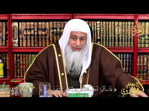 هل أخطأ معاوية رضي الله عنه في توريث الخلافة ليزيد ؟ للشيخ مصطفي العدوي
