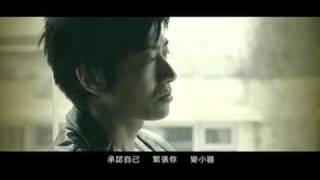 Eric Suen 孫耀威 &#39;答謝信&#39; MV