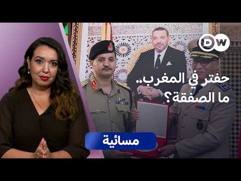 من بنغازي إلى الرباط.. هل يُعاد رسم النفوذ في ليبيا؟ | مسائية