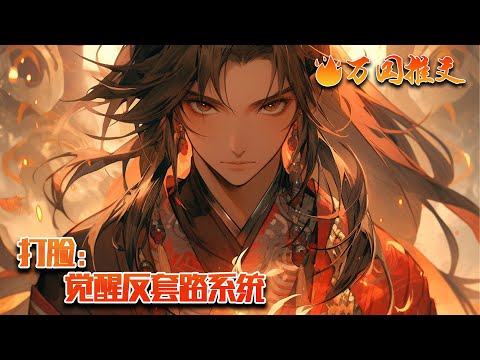 柔橈輕曼作品