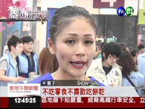 注重均衡飲食!讓你瘦得健康漂亮