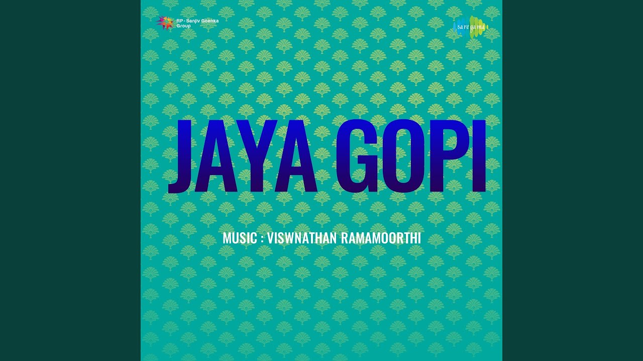 Oh Muthu Pappa Vaa Song Lyrics | Jaya Gopi | R. Balasaraswathi Devi
