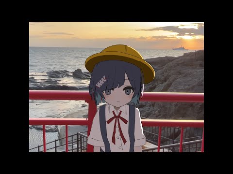 【声のお仕事】 海にいった日