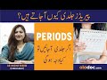 Periods Jaldi Kyun Aate Hain Why Periods Come Early Best Age To Get Periods Jaldi Haiz Ajana
