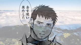 【異世界漫画最新作】転生したのに、スキルは一つもなし…代わりに美しいメイド3人のハーレムを授かった 1~33【異世界漫画】