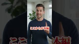 ChatGPTの画像生成、99％の人が知らない使い方があります。