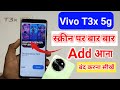 Vivo T3x 5g Me Add Kaise Band Kare Add Kaise Band Kare Vivo T3x 5g