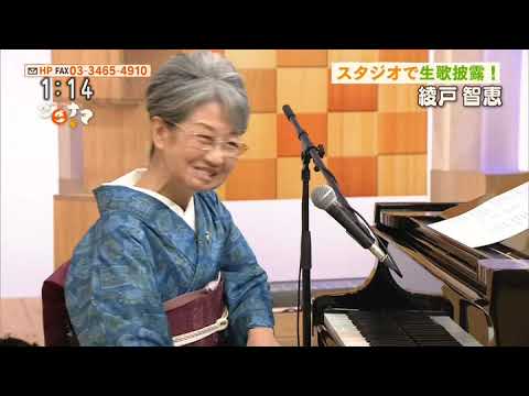 綾戸智恵 (Chie Ayado) 2020/02/13 「It’s only a paper moon」