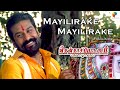Thenkasi Pattinam Mayilirake Mayilirake Video Full HD Sarathkumar Samyukthavarma Suresh Peters