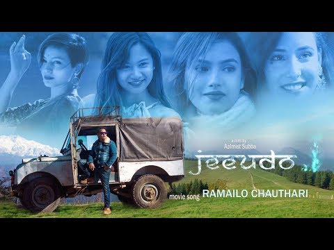 Aalmist Ramailo Chautari