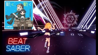 BeatSaber - Ugoku , Ugoku [FullBodyTracking]