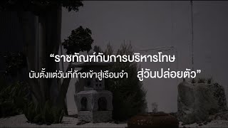 ตัวอย่าง 3: ระบบดึงข้อมูลขัดข้อง