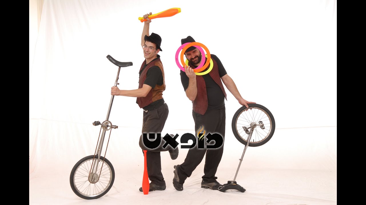 מופאש — הקליפ המקורי