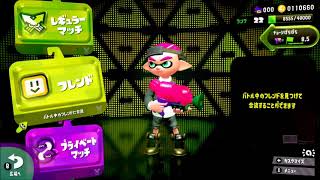 てすととぅーん