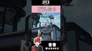 [APEX]どうした？