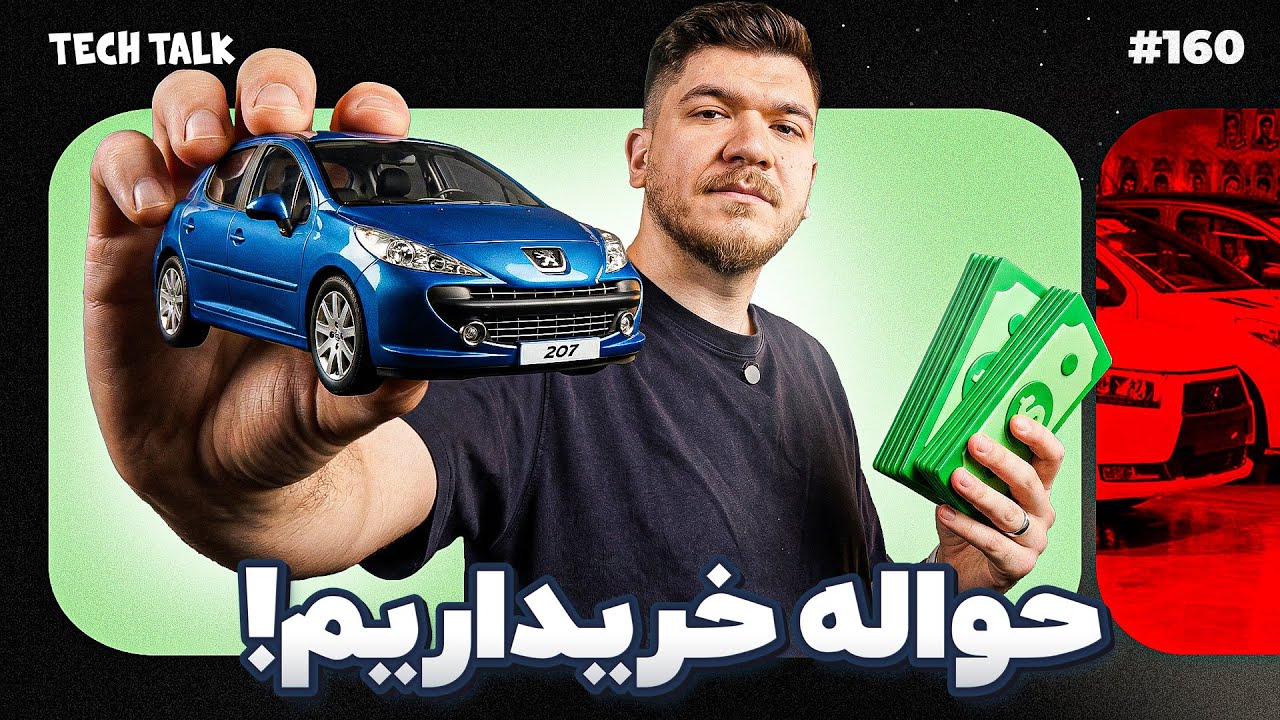 بنزین ۸۰ هزار تومنی هم دیدیم! | تک‌تاک