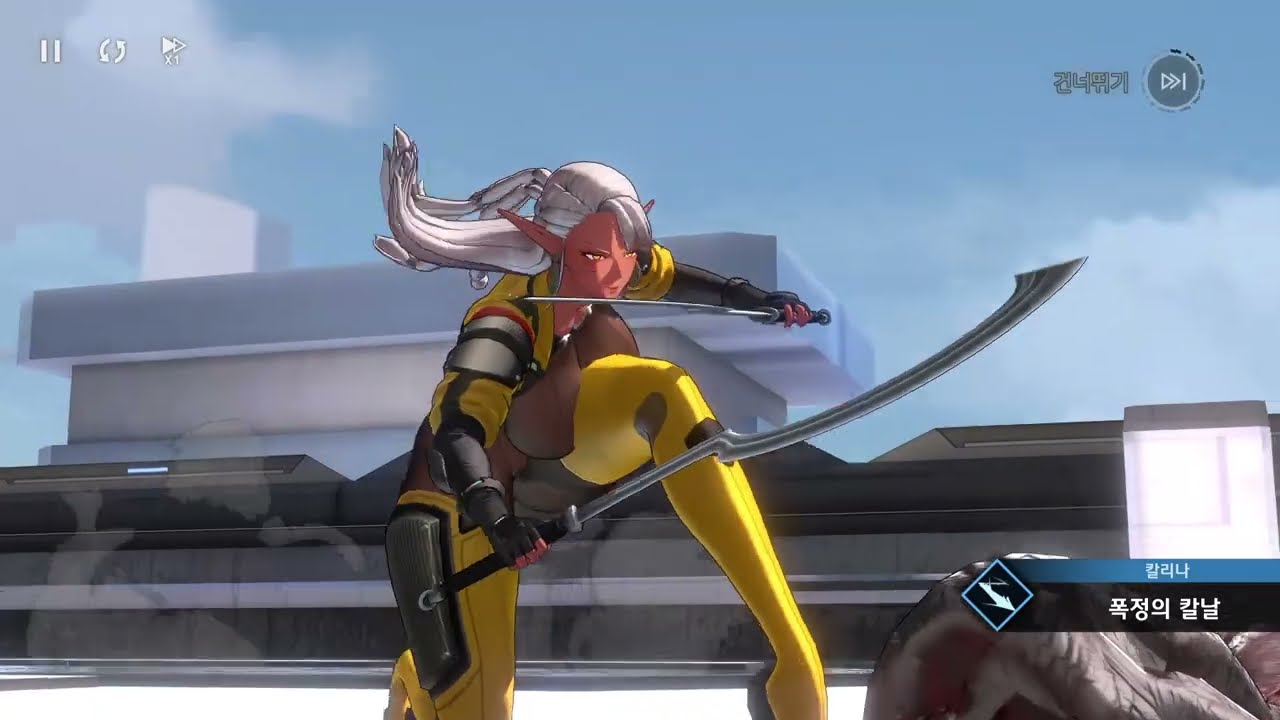 Gameplay Trailer